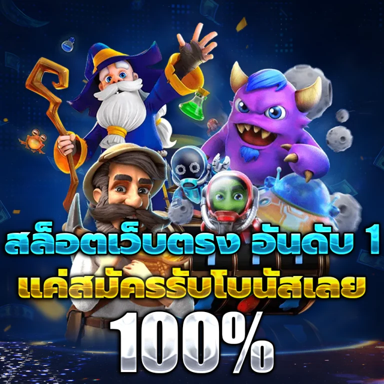 เว็บ ซื้อ หวย ออนไลน์