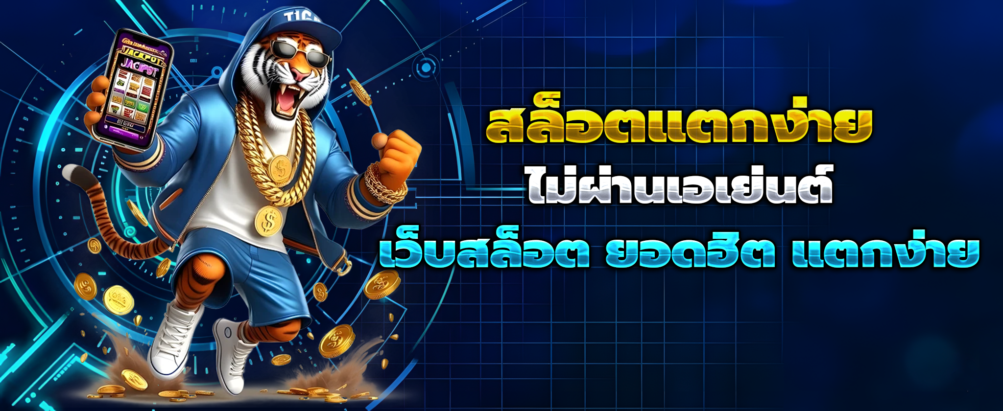 ซื้อหวยลาวเว็บไหนดี pantip